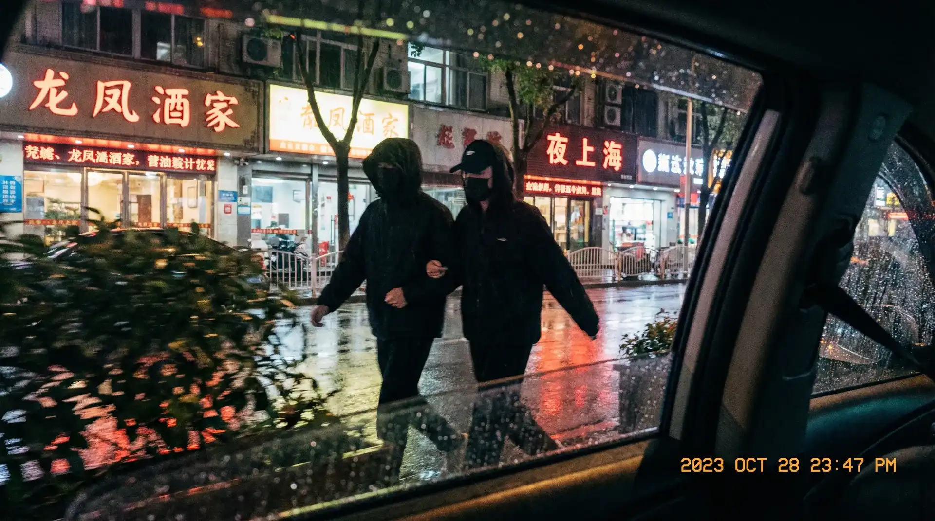 acg游戏 - 顶流明星深夜密会现场抓拍照片